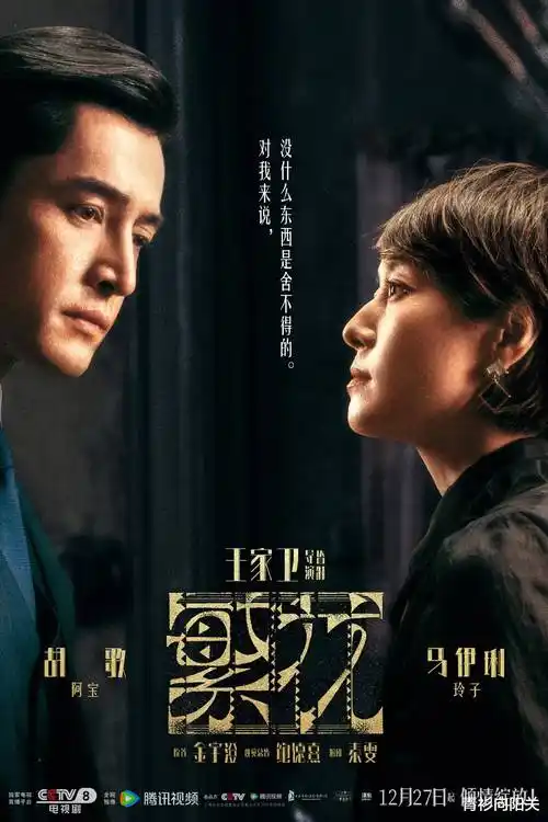 时光胶囊·剧场版 剧场 2023